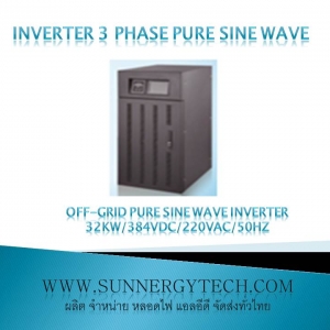Off-grid pure sine wave inverter 24KW/384VDC/384VAC/50Hz
