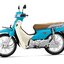ตะแกรงหน้า ขายึดตะกร้า Dream Super Cup ดรีม ซุปเปอร์คัพ สีดำ รุ่นไฟหน้าเหลี่ยม ปี 2012-2017