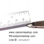 กรรไกรตัดหนังเยอรมัน Zwilling J.A. Henckels AG