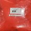 D&C Red21 lake กระจายตัวในน้ำมัน 30g 000873