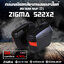 กล่องท้าย ZIGMA S22 ขนาด 22 ลิตรแบบติดข้าง สำหรับรถจักรยานยนต์