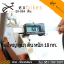 จักรยานออกกําลังกาย Spin Bike ระบบสายพาน รุ่น 884 สีเงิน