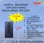ออฟกริด อินเวอร์เตอร์ 60kVA (48KW) 1PH 220V **สนใจสินค้ากรุณาติดต่อเจ้าหน้าที่**