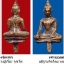 ตลับเงินขัดเงาใส่พระยอดธง