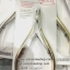 กรรไกรตัดหนัง ยี่ห้อ Solingen Cuticle Nippers ของแท้จากเยอรมันค่ะ