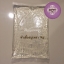 หัวเชื้อสบู่เหลวเข้มข้น AD25 1000g ราคาไม่รวมจัดส่ง