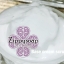 เบสครีมสครับสปา มีเนื้อสครับในตัว Scrub Base รุ่นใหม่ 1 kg 004461