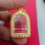 ตลับเงินฝังพลอยชุบไมครอน ใส่พระซุ้มกอ