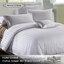 ปลอกผ้านวม ทอลายพิเศษ 7 ฟุต 100*110 นิ้ว สีขาวลายริ้ว