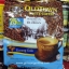 กาแฟ OLDTOWN 3-in-1 White Coffee สูตร Kurang Gula น้ำตาลน้อย