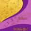 คีตโลกา (รอมแพง)