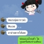 หมอนขนห่านเทียม