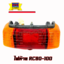 ไฟท้าย RC80/RC100 ซูซูกิอาร์ซี ครบชุดพร้อมขั้วและหลอดไฟ สินค้าเกรดเอ