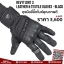 ถุงมือ Revit Dirt 3 Gloves สีดำ