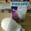 หลอดไฟ LED E27 Bulb ขนาด 12.5W 220V Warm White PL (Philips)
