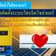 DSC ไฮบริดโซล่าแอร์อินเวอร์เตอร์ 3000W สำหรับประหยัดค่าไฟของแอร์ ตู้เย็น และตู้แช่