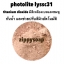 Photolite ไทเทเนี่ยมปรับสีผิว 100g