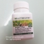 Amway Nutrilite กรีนทรีพลัส แอมเวย์ ของแท้ ส่งฟรี!!!