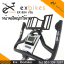 จักรยานออกกําลังกาย Spin Bike ระบบสายพาน รุ่น 884 สีเงิน