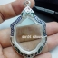 ตลับใส่ ลพ.​เอีย วัดบ้า​นด่านรุ่นมั​งกรคู่