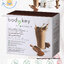 บอดี้คีย์ bodykey แพคเกจใหม่ ช้อปมาเลเซีย ของแท้ รสช็อคโกแลต