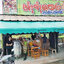 ถังอบเป็ดเตาถ่าน80เซน