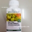 Nutrilite Bio C Plus AllDay Formula (120 tab) วิ ตา มิน ซี