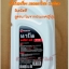 น้ำมันเครื่อง อิเดมิตสึ 0.8ลิตร (2และ4จังหวะ)กป. (รุ่นนาโน)