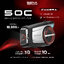 [ NEW ] SENA Bluetooth 50C HarmanKardon x 4K|UHD