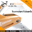 จักรยานออกกําลังกาย Spin Bike ระบบสายพาน รุ่น 884 สีเงิน