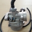 คาร์บู C700
