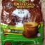กาแฟ OLDTOWN 3-in-1 Hazelnut White Coffee