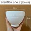 ถ้วยซิลิโคนผสมมาร์ค ขนาดL 12*8cm(500ml.)สีขาว***วัสดุทนความร้อน ทนความเย็นได้