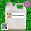 เบสคลีนเซอร์ micellar water ชำระล้างเครื่องสำอางค์ 1 kg