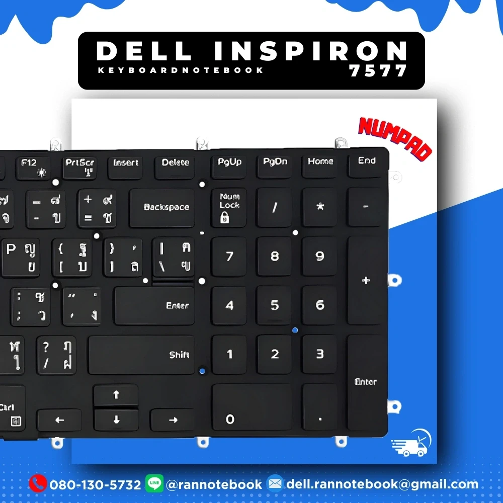 คีย์บอร์ด โน๊ตบุ๊ค Dell Inspiron 7577 แท้ประกันศูนย์ Dell
