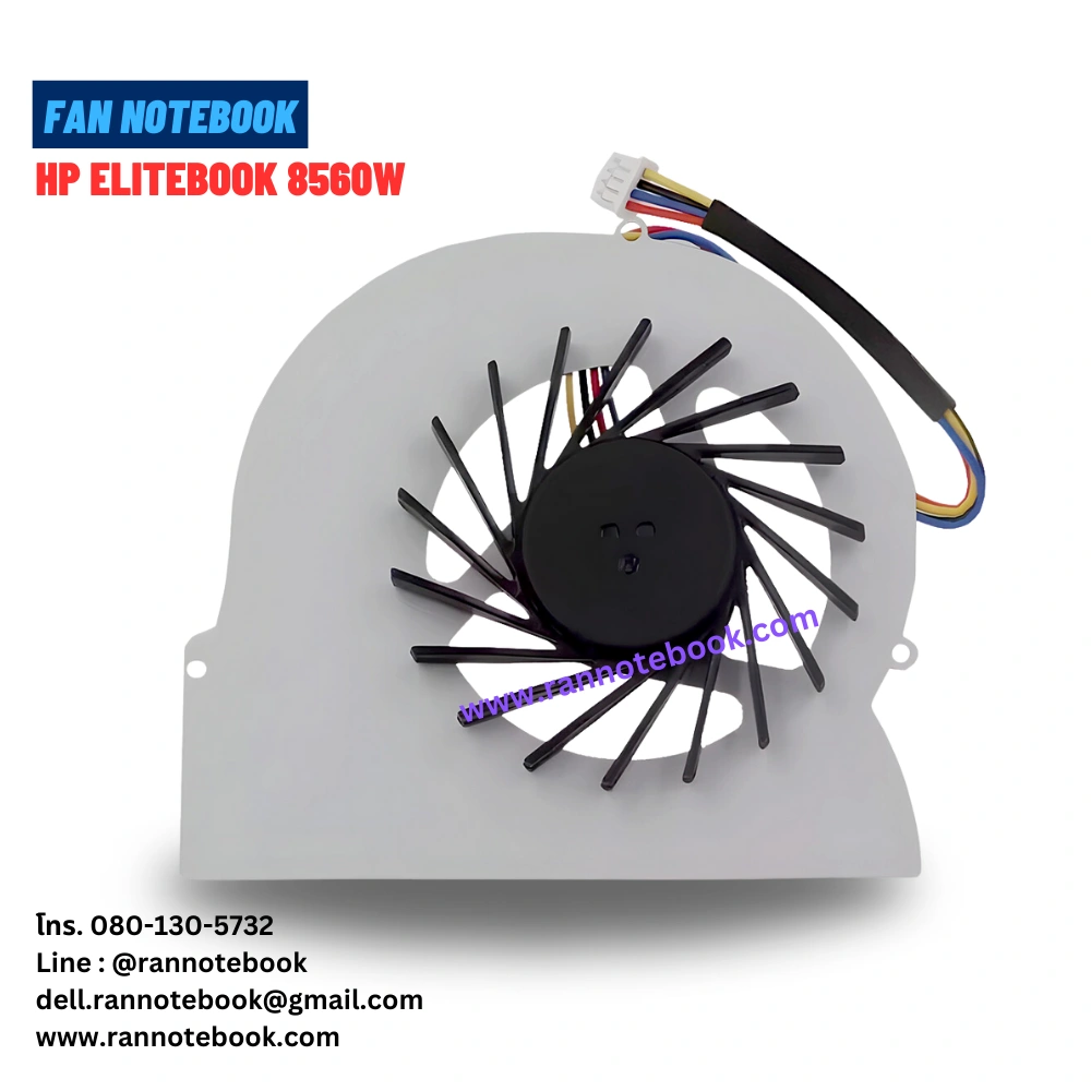 พัดลม CPU โน๊ตบุ๊ค HP EliteBook 8460P 8560P 8460W 8560W 8570W 6570B