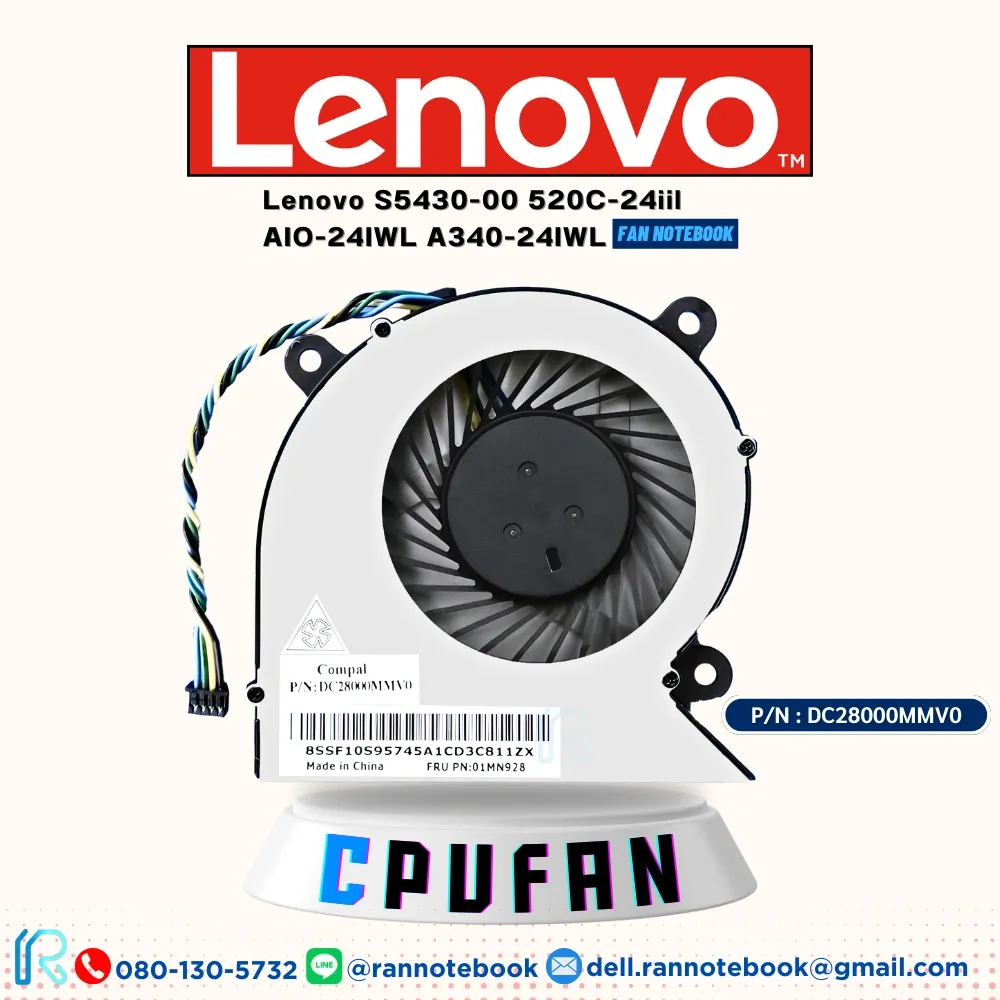 พัดลม โน๊ตบุ๊ค Lenovo S5430-00 520C-24iil AIO-24IWL A340-24IWL