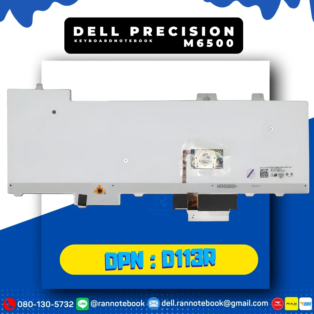 แป้นพิมพ์ โน๊ตบุ๊ค Dell Precision M6500 แท้รับประกันศูนย์ Dell