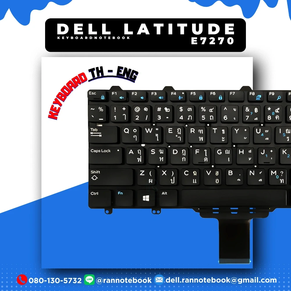 คีย์บอร์ด โน๊ตบุ๊ค Dell Latitude E7270 RXGWH แท้ประกันศูนย์ Dell