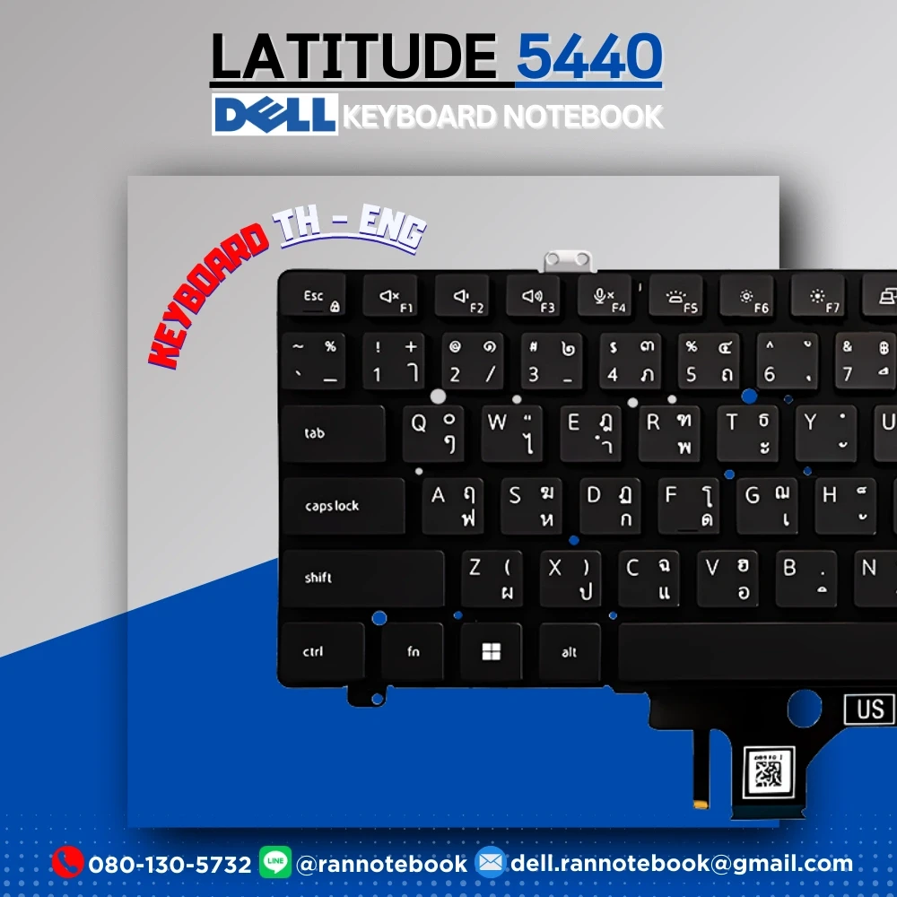 คีย์บอร์ด โน๊ตบุ๊ค Dell Latitude 5440 มีไฟ ตรงรุ่น ประกัน Dell