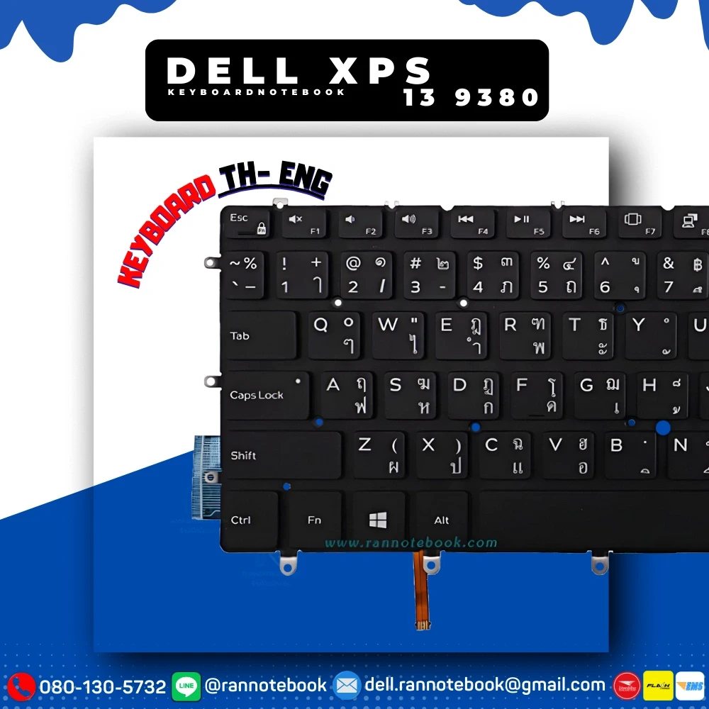 Keyboard Notebook Dell XPS 9380 มีBacklit แท้ประกันศูนย์ Dell
