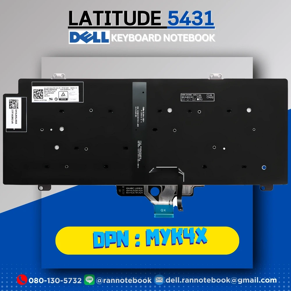 คีย์บอร์ด โน๊ตบุ๊ค Dell Latitude 5431 มีไฟ ประกันศูนย์ Dell