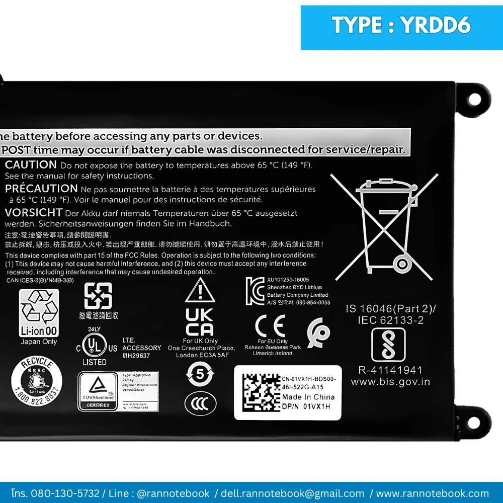 แบตเตอรี่ Dell Inspiron 14 3480 42Wh ประกัน Dell Thailand
