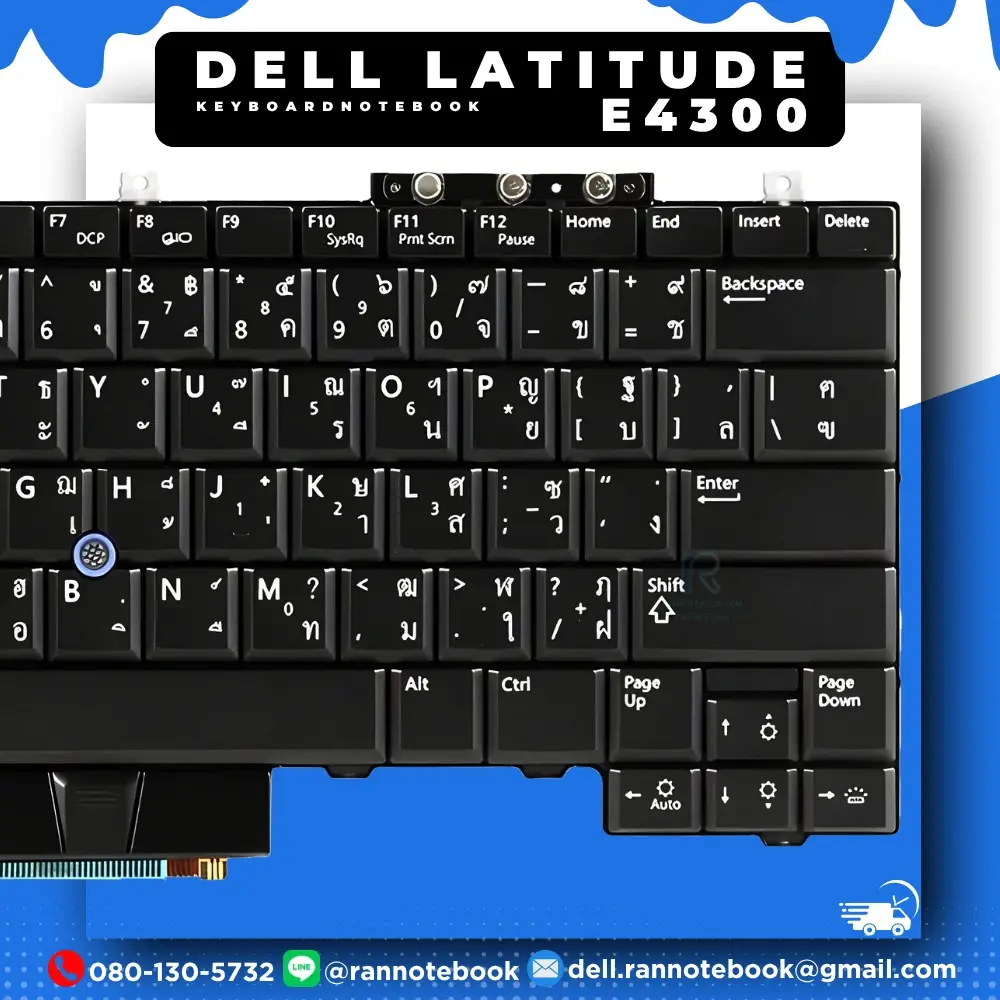 Keyboard Dell Latitude E4300 ของแท้ประกันศูนย์ Dell
