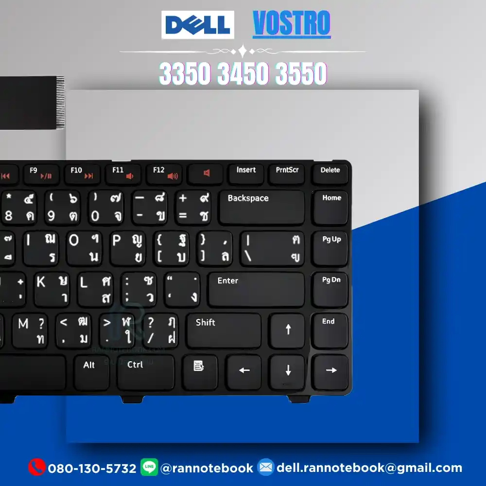 คีย์บอร์ด โน๊ตบุ๊ค Dell Vostro 3350 3450 3550 แป้นพิม ไทย อังกฤษ