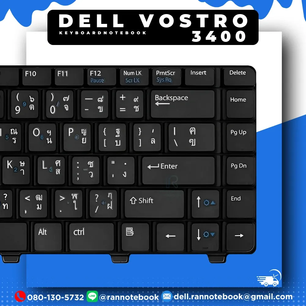 คีย์บอร์ด โน๊ตบุ๊ค Dell Vostro 3400 TH ENG รับประกัน Dell Thailand