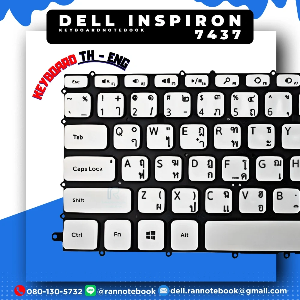 คีย์บอร์ด โน๊ตบุ๊ค Dell inspiron 7437 แท้ประกันศูนย์ Dell