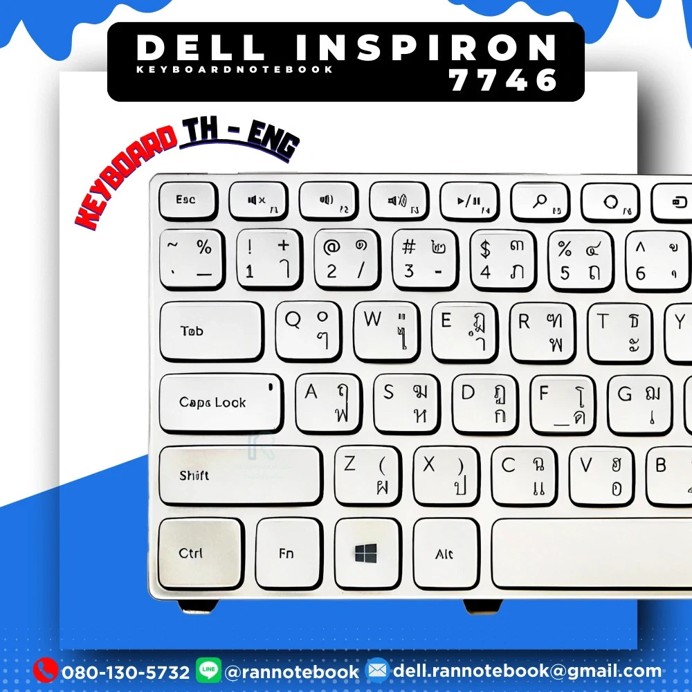 คีย์บอร์ดโน๊ตบุ๊ค Dell Inspiron 7746 แท้ศูนย์ประกัน Dell ตรงรุ่น