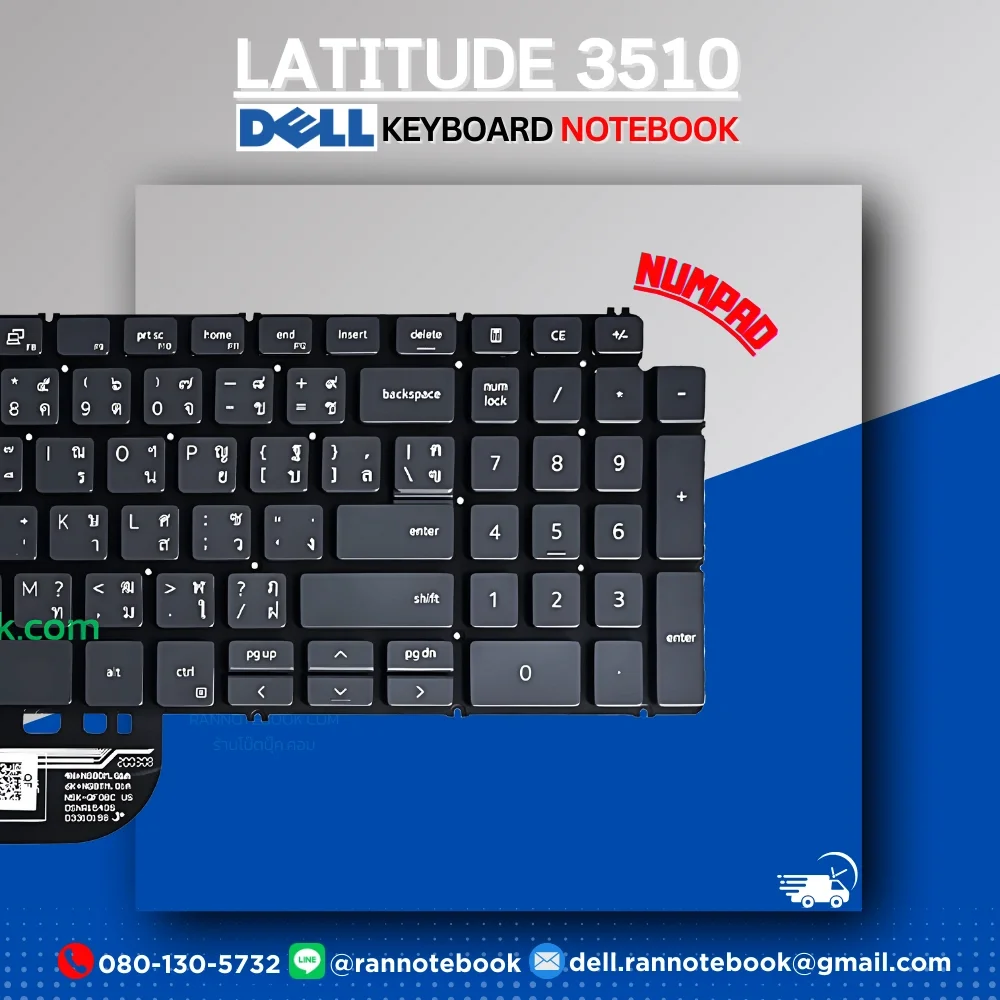 คีย์บอร์ด โน๊ตบุ๊ค Dell Latitude 3510 ตรงรุ่น แท้ประกันศูนย์ Dell