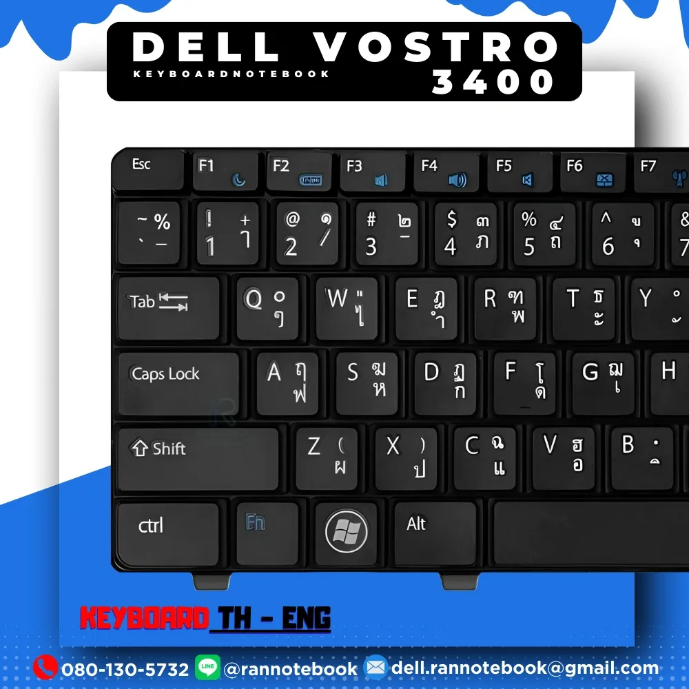 คีย์บอร์ด โน๊ตบุ๊ค Dell Vostro 3400 TH ENG รับประกัน Dell Thailand